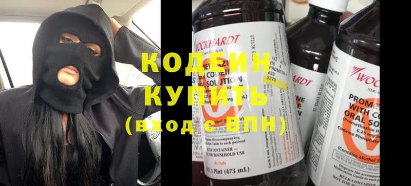 blacksprut tor  Вытегра  Codein Purple Drank 