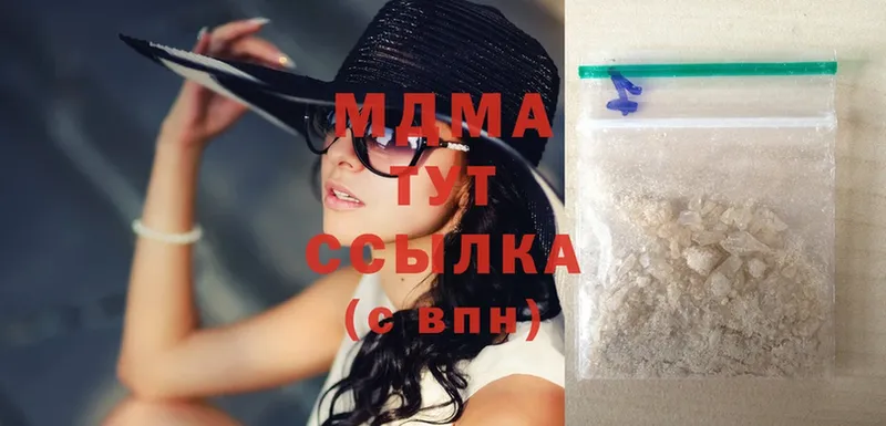 MDMA VHQ  Вытегра 